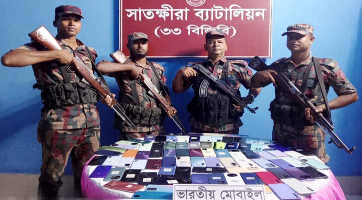 সাতক্ষীরা সীমান্তে ৮৫টি ভারতীয় মোবাইল জব্দ